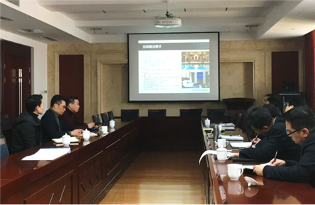 蘭州盛達溫德姆至尊酒店室內(nèi)設(shè)計評審會順利召開！